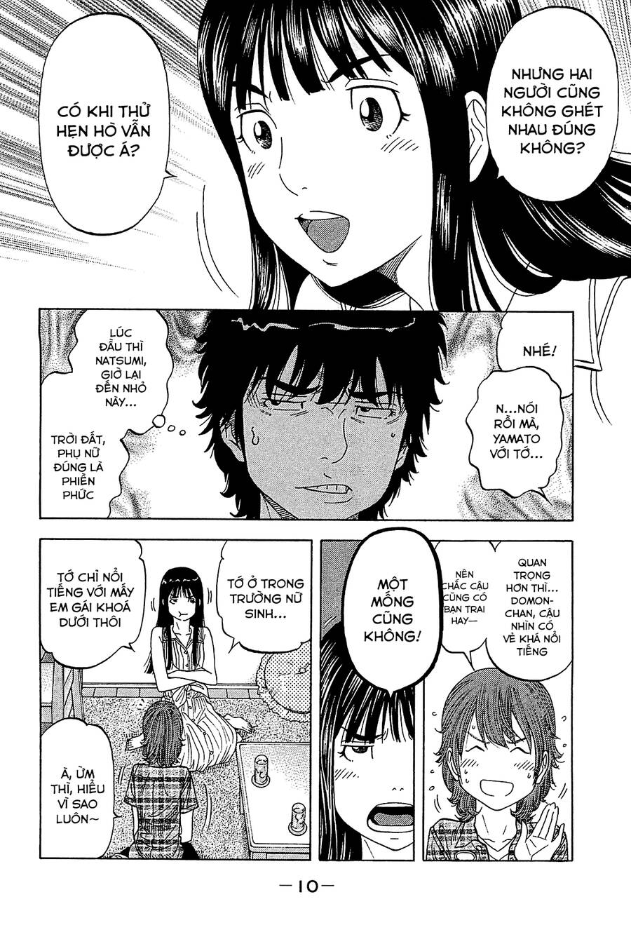 Montage (Watanabe Jun) Chap 49 - Next Chap 50