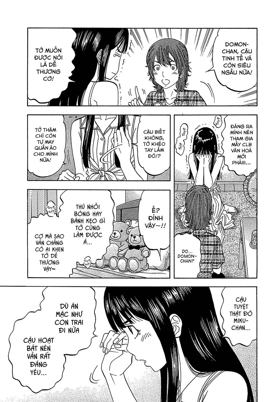 Montage (Watanabe Jun) Chap 49 - Next Chap 50