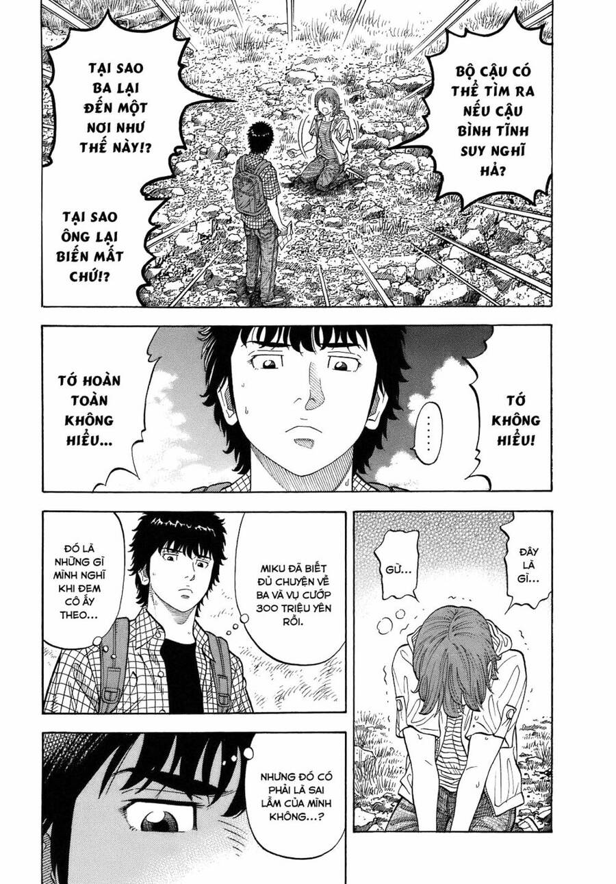 Montage (Watanabe Jun) Chap 5 - Next Chap 6