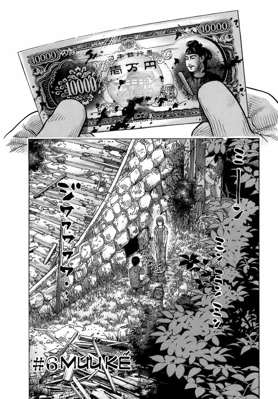 Montage (Watanabe Jun) Chap 6 - Next Chap 7