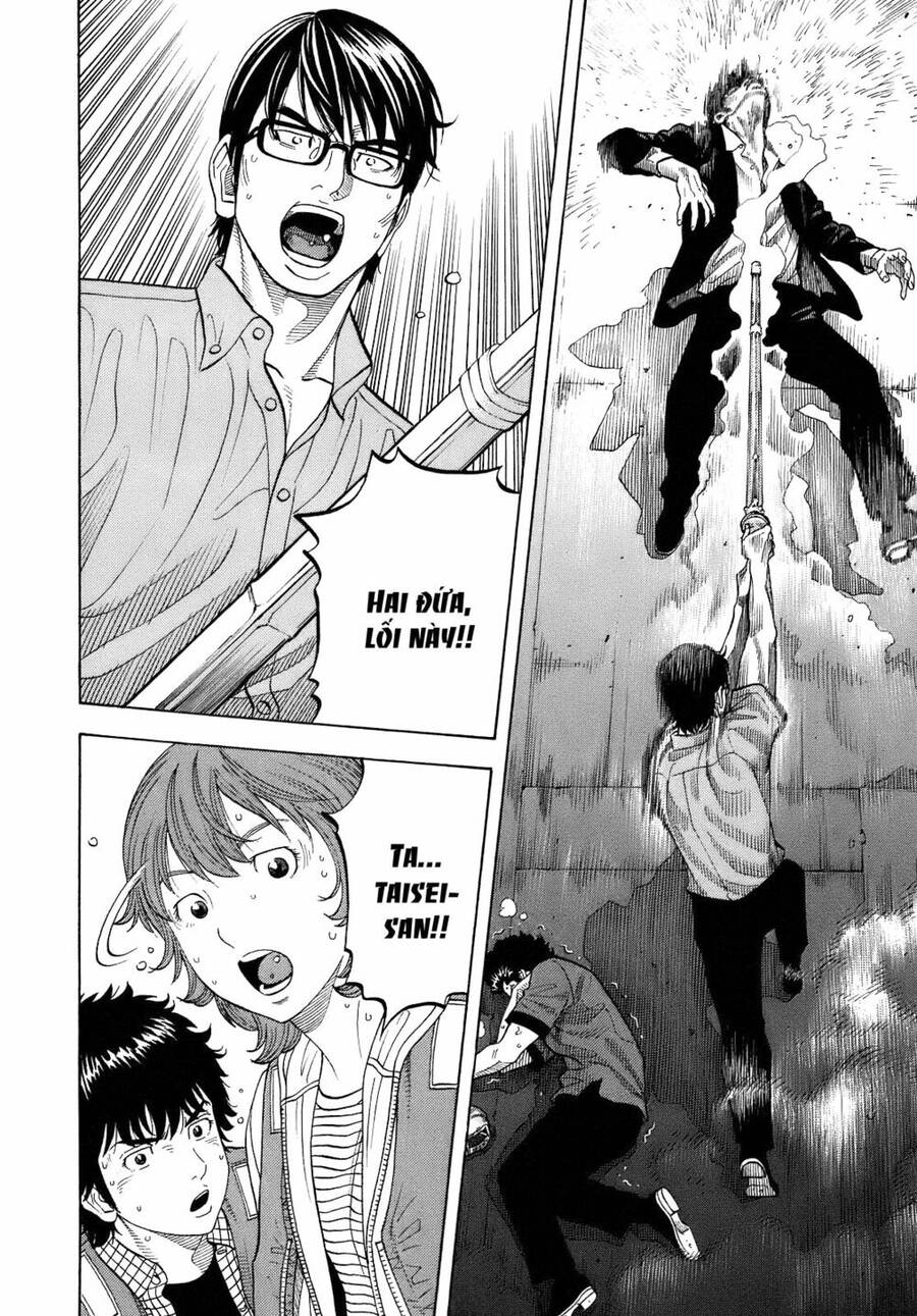 Montage (Watanabe Jun) Chap 6 - Next Chap 7