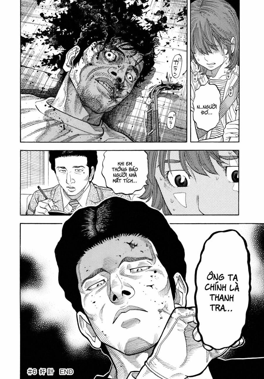 Montage (Watanabe Jun) Chap 6 - Next Chap 7