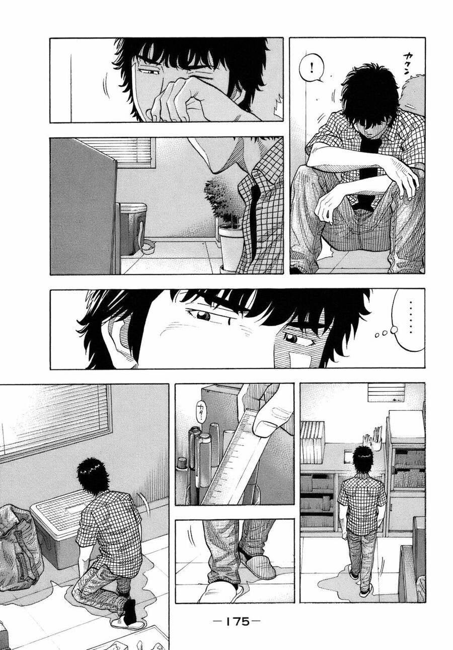 Montage (Watanabe Jun) Chap 7 - Next Chap 8