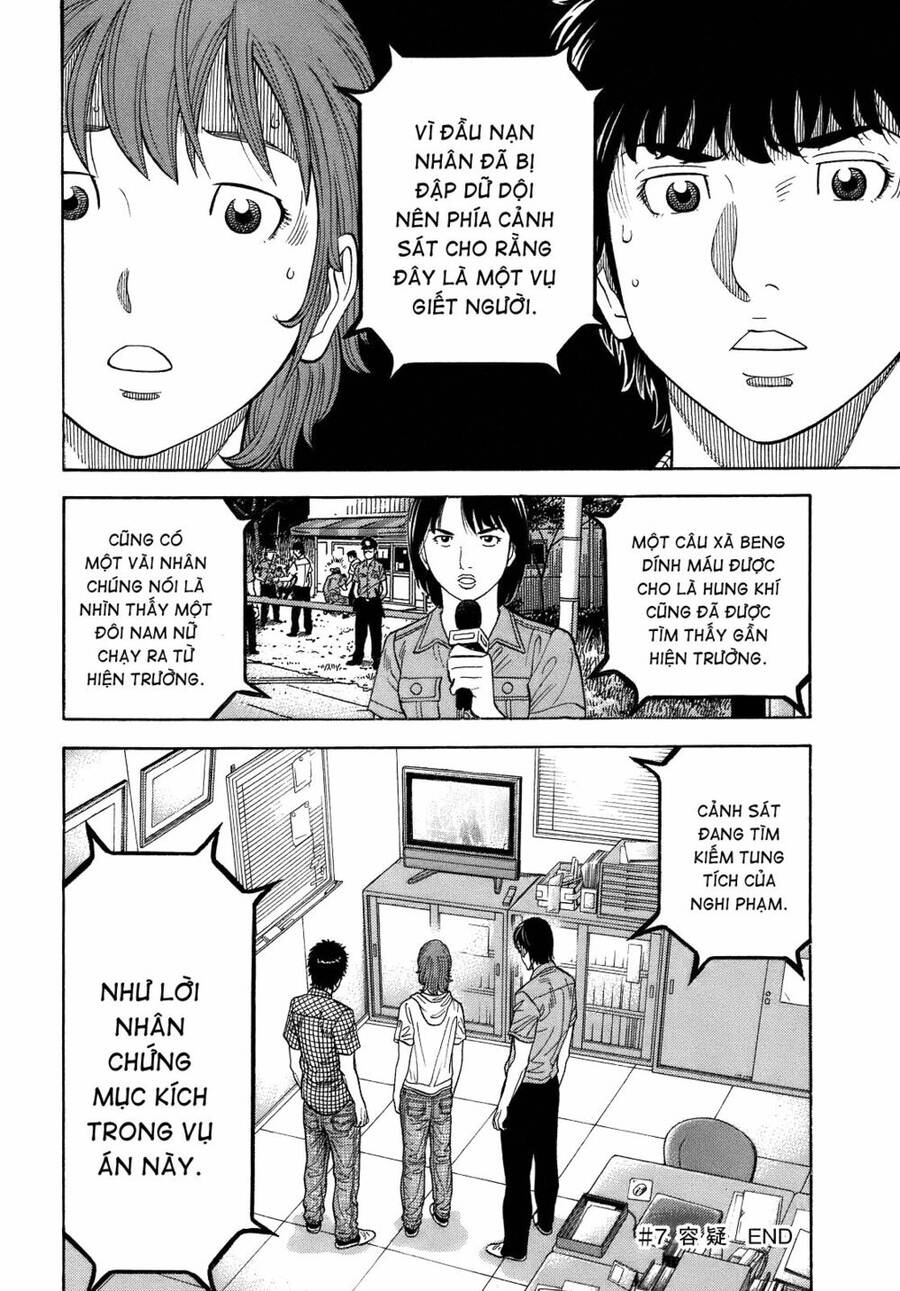 Montage (Watanabe Jun) Chap 7 - Next Chap 8