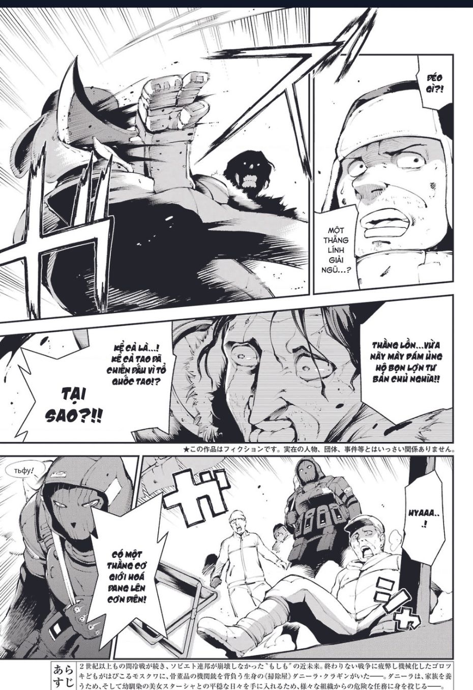 Moscow 2160 Chap 6 - Next Chap 7