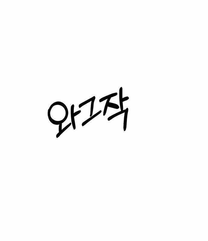 Một Anh Hùng Giỏi Mọi Thứ Chap 17 - Next Chap 18
