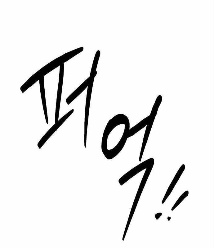 Một Anh Hùng Giỏi Mọi Thứ Chap 17 - Next Chap 18