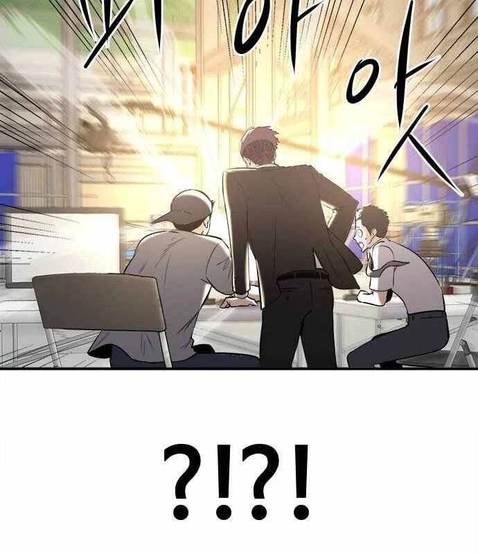 Một Anh Hùng Giỏi Mọi Thứ Chap 17 - Next Chap 18
