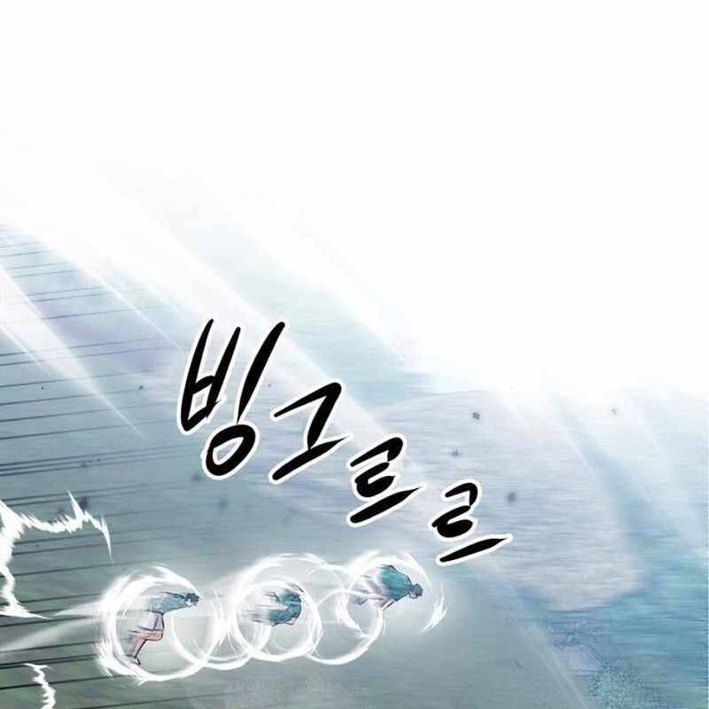 Một Anh Hùng Giỏi Mọi Thứ Chap 18 - Next Chap 19