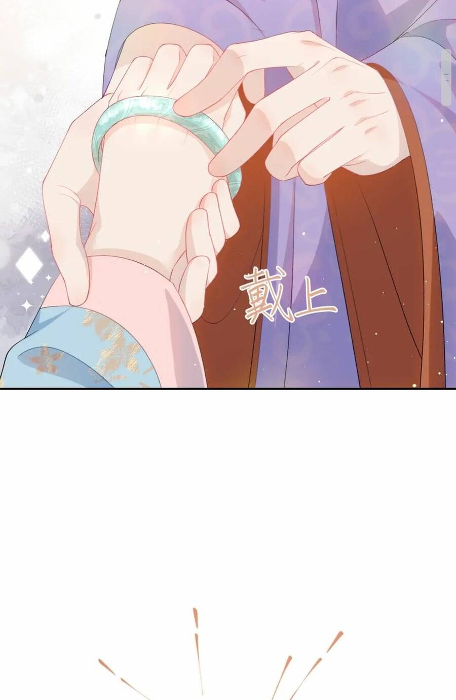 Một Đêm Bệnh Kiều Đột Nhiên Tới Chap 27 - Next Chap 28