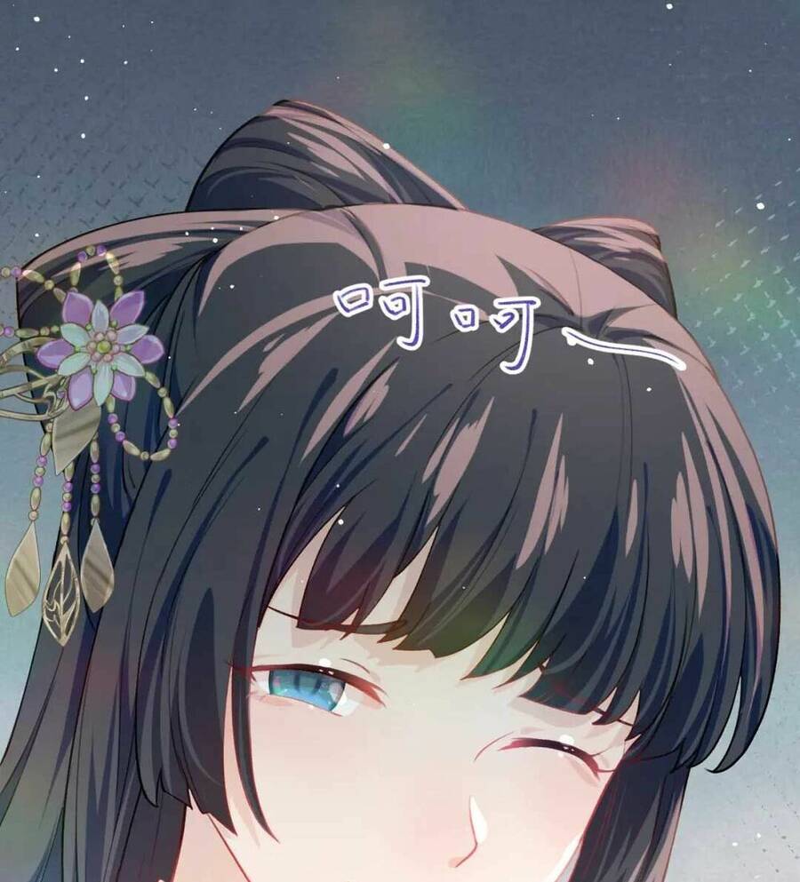 Một Đêm Bệnh Kiều Đột Nhiên Tới Chap 41 - Next Chap 42