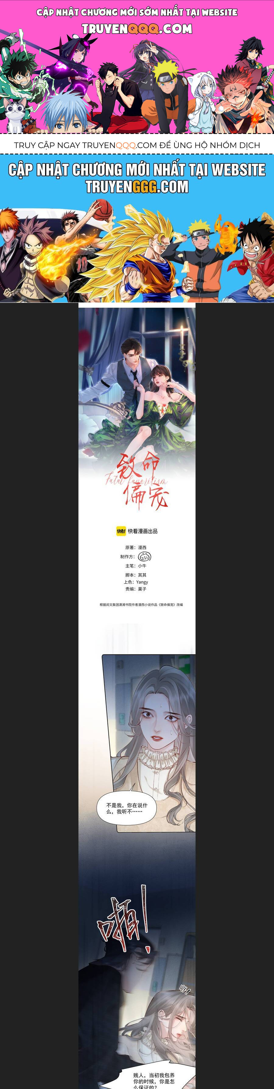 Một Đêm Tình Thâm Chap 33 - Next Chap 34