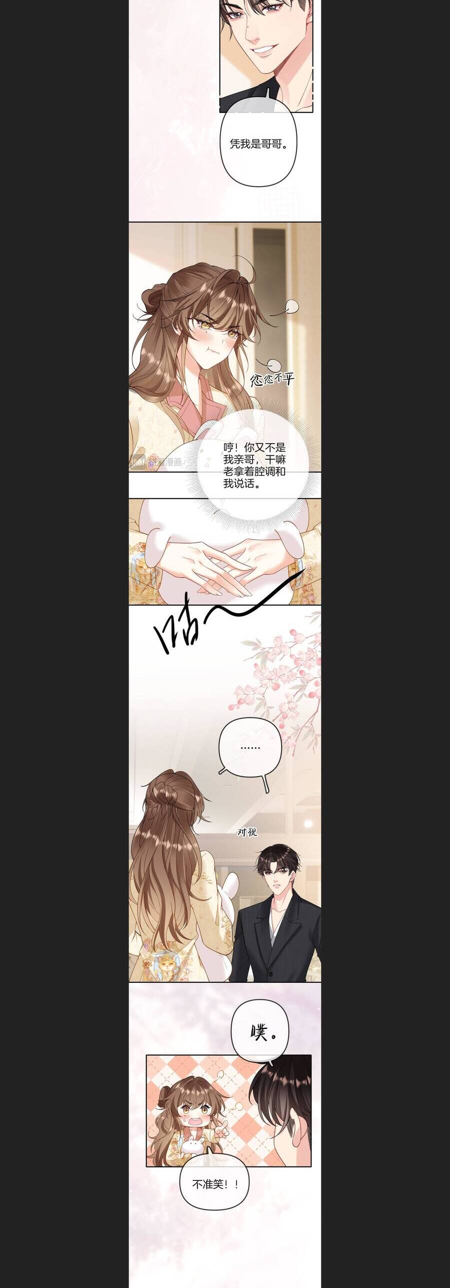 Một Đêm Tình Thâm Chap 33 - Next Chap 34
