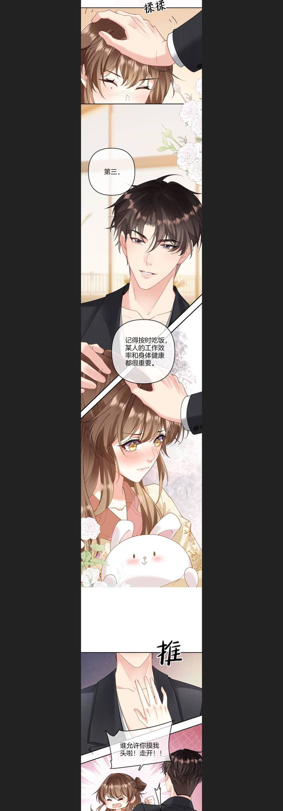 Một Đêm Tình Thâm Chap 33 - Next Chap 34