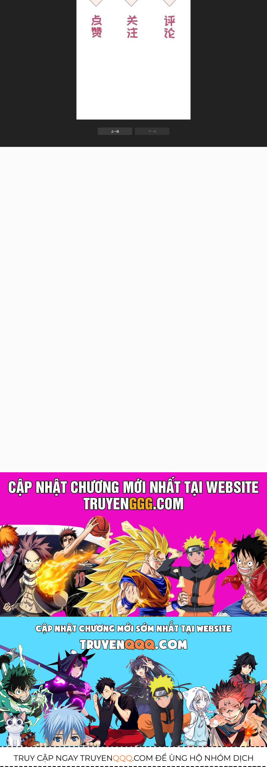 Một Đêm Tình Thâm Chap 33 - Next Chap 34