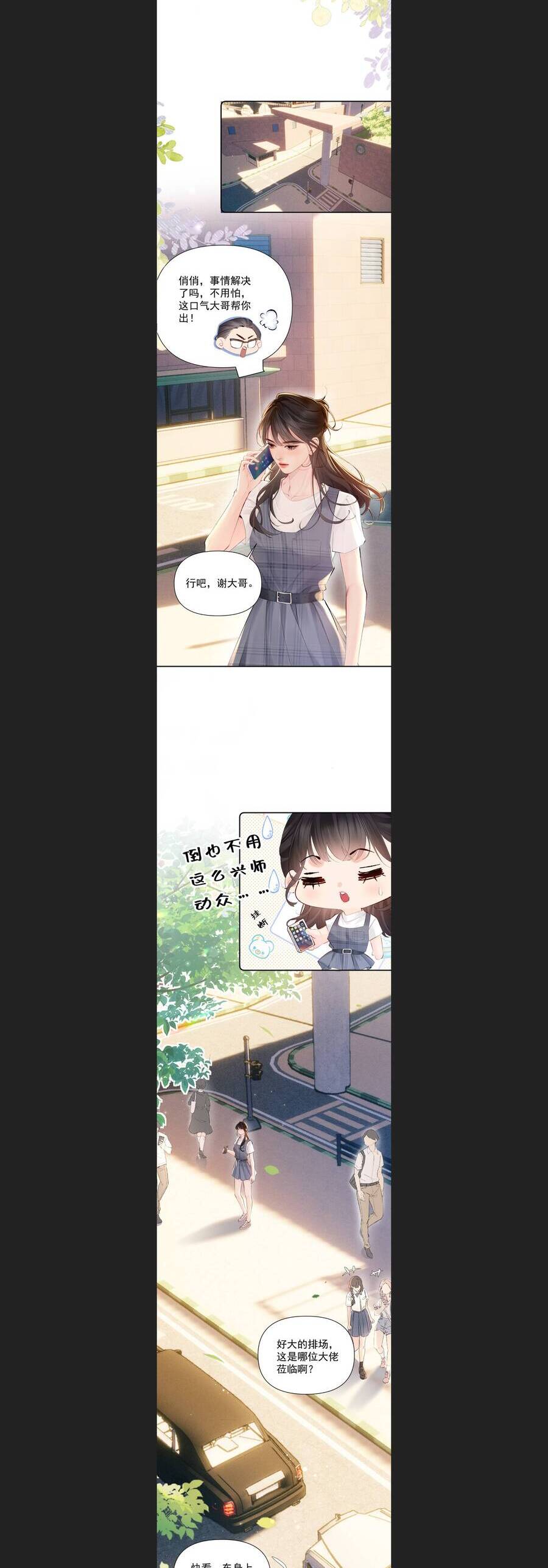 Một Đêm Tình Thâm Chap 33 - Next Chap 34