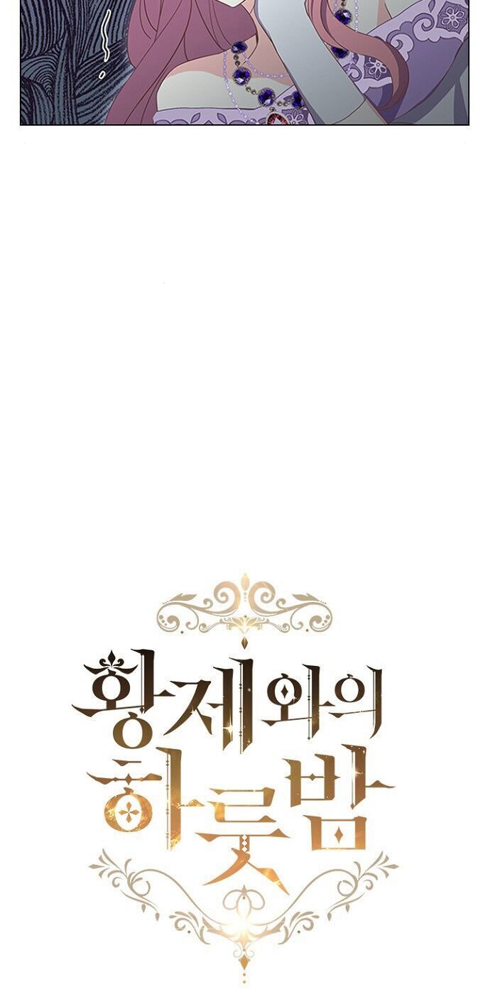 Một Đêm Với Hoàng Đế Chap 4 - Next Chap 5