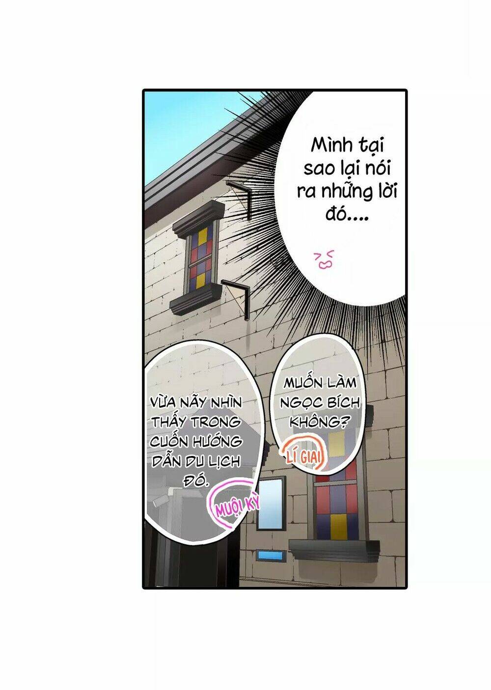 Một Giây Để Hôn Em Chap 32 - Next Chap 33