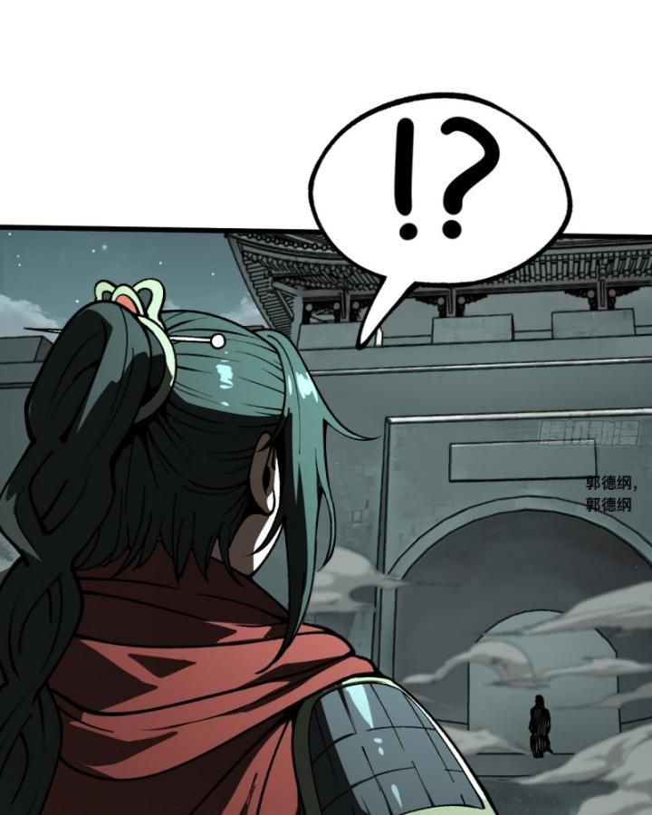 Một Lần Bất Cẩn Vang Danh Thiên Hạ Chap 30 - Next Chap 31