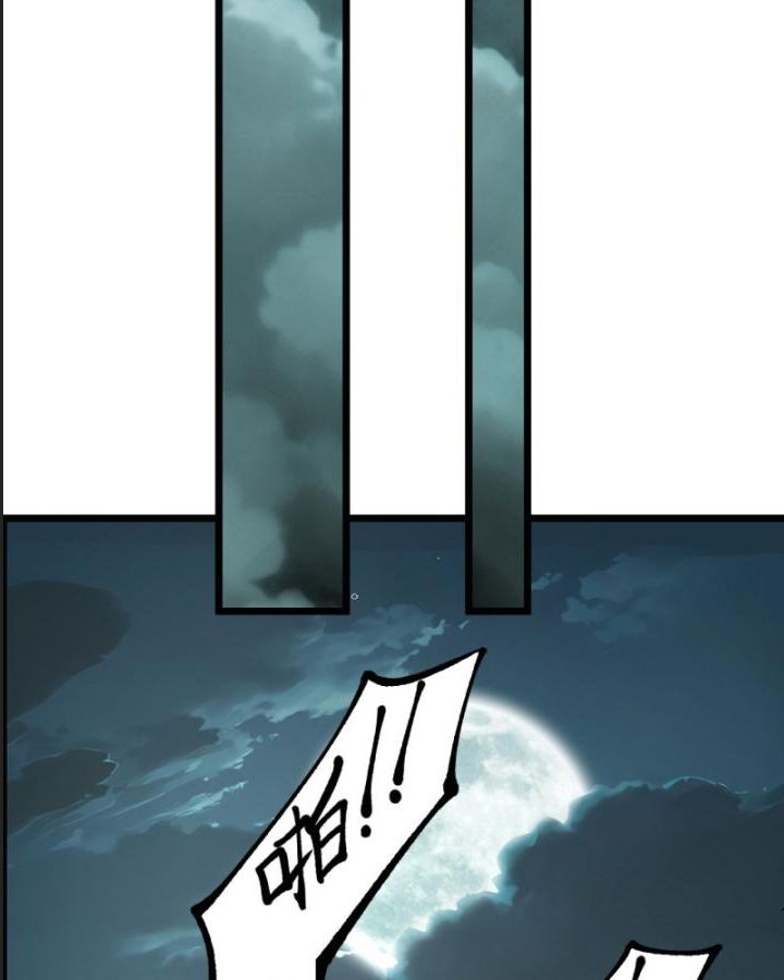 Một Lần Bất Cẩn Vang Danh Thiên Hạ Chap 30 - Next Chap 31