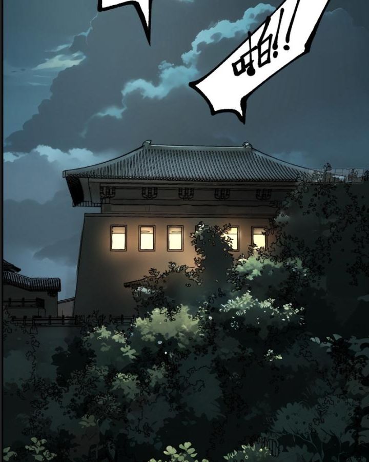 Một Lần Bất Cẩn Vang Danh Thiên Hạ Chap 30 - Next Chap 31