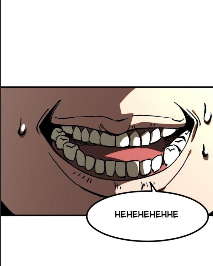 Một Lần Bất Cẩn Vang Danh Thiên Hạ Chap 32 - Next Chap 33