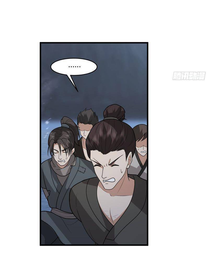 Một Người Quét Ngang Giang Hồ Chap 3 - Next Chap 4