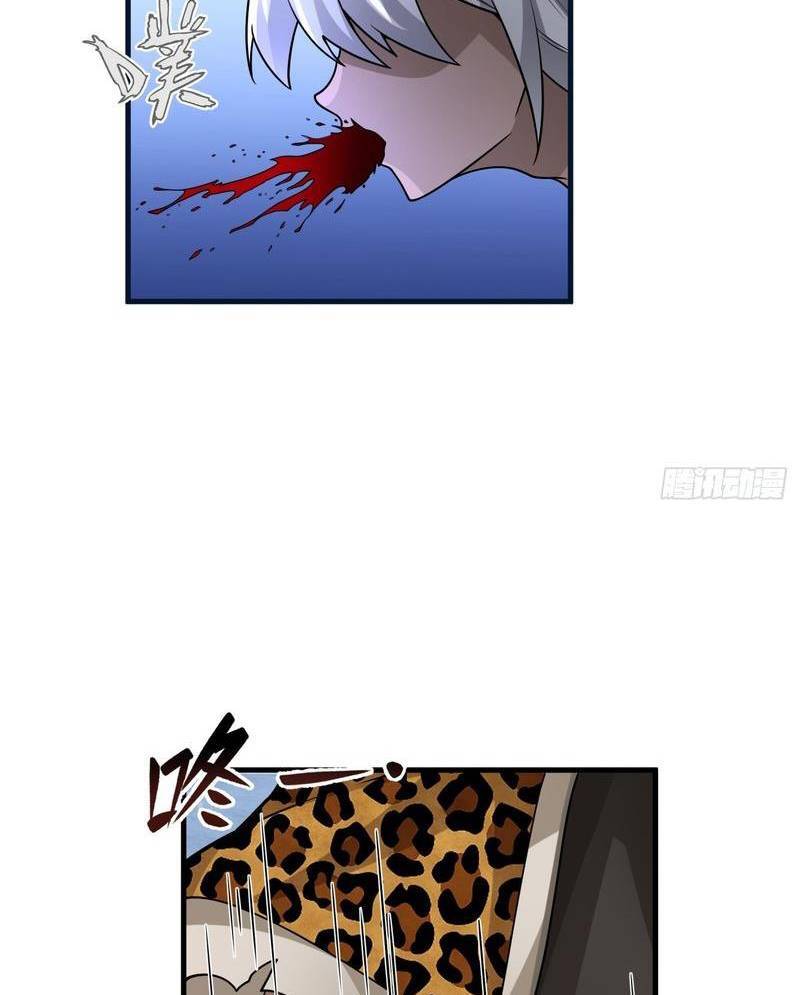 Một Người Quét Ngang Giang Hồ Chap 3 - Next Chap 4