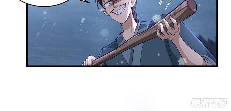 Một Người Quét Ngang Giang Hồ Chap 3 - Next Chap 4