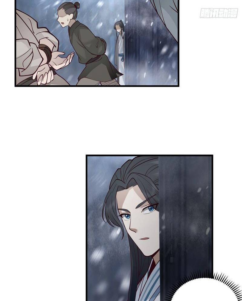 Một Người Quét Ngang Giang Hồ Chap 3 - Next Chap 4