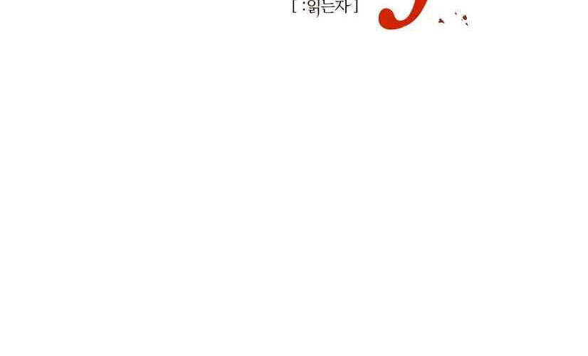 Mọt Sách Chap 137 - Next Chap 138