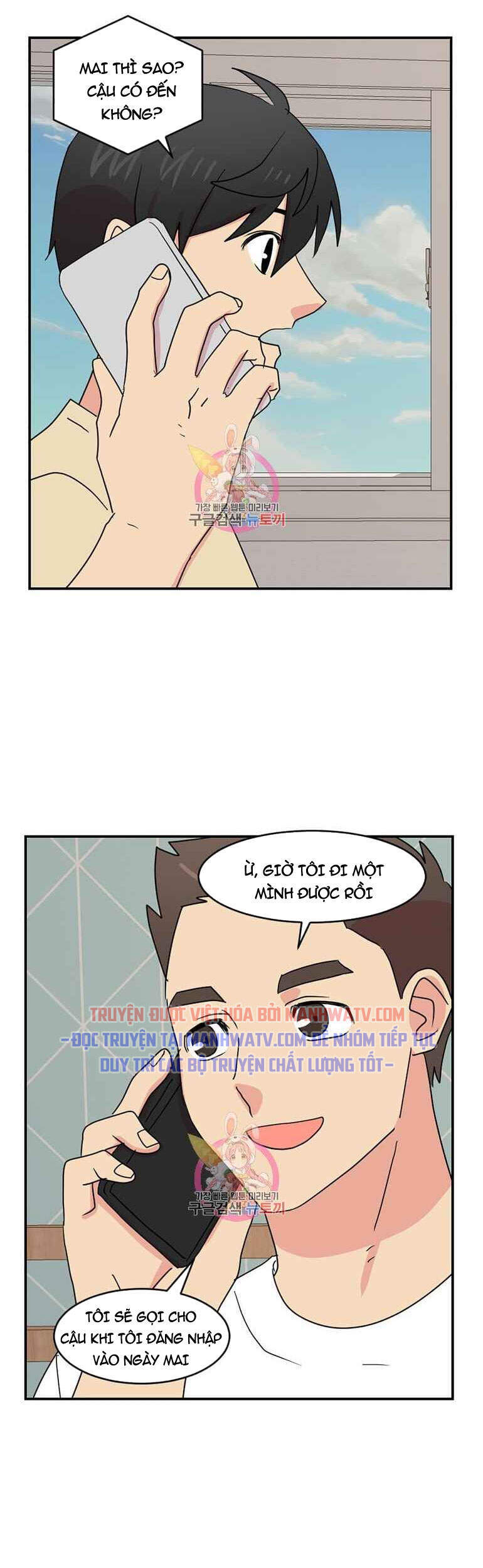 Mọt Sách Chap 138 - Next Chap 139