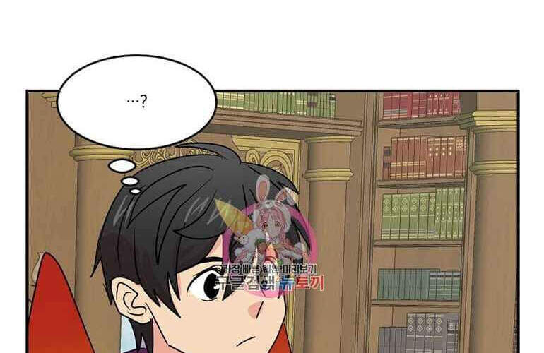 Mọt Sách Chap 138 - Next Chap 139