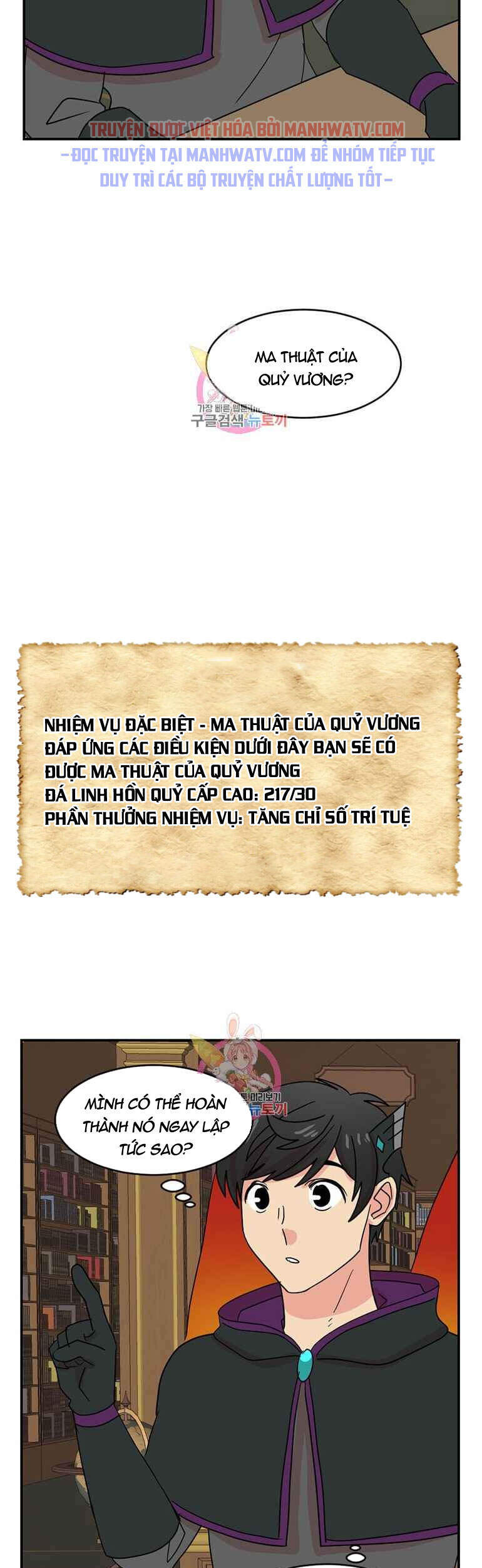 Mọt Sách Chap 138 - Next Chap 139