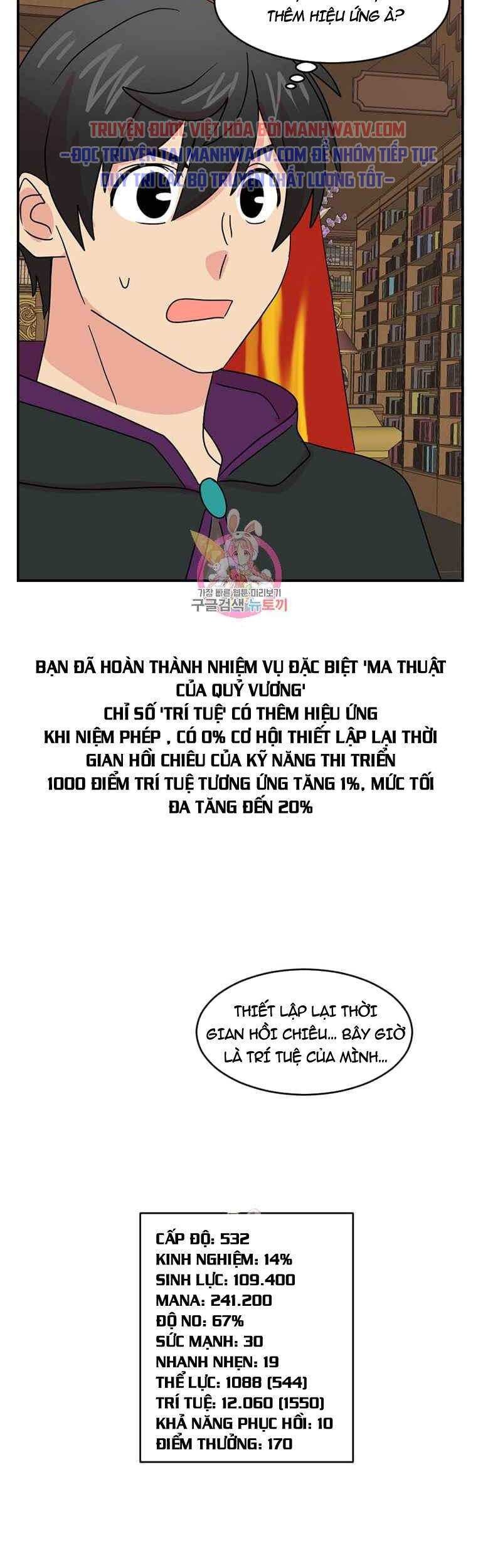 Mọt Sách Chap 138 - Next Chap 139