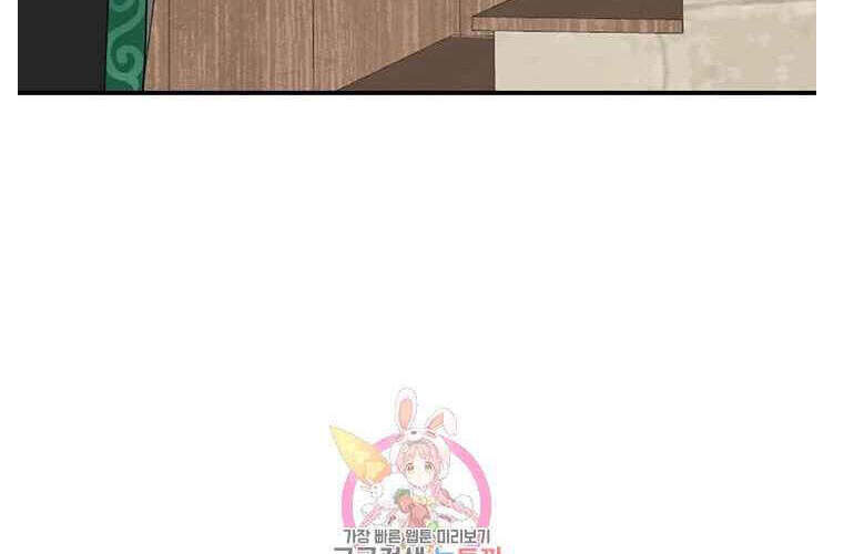 Mọt Sách Chap 138 - Next Chap 139