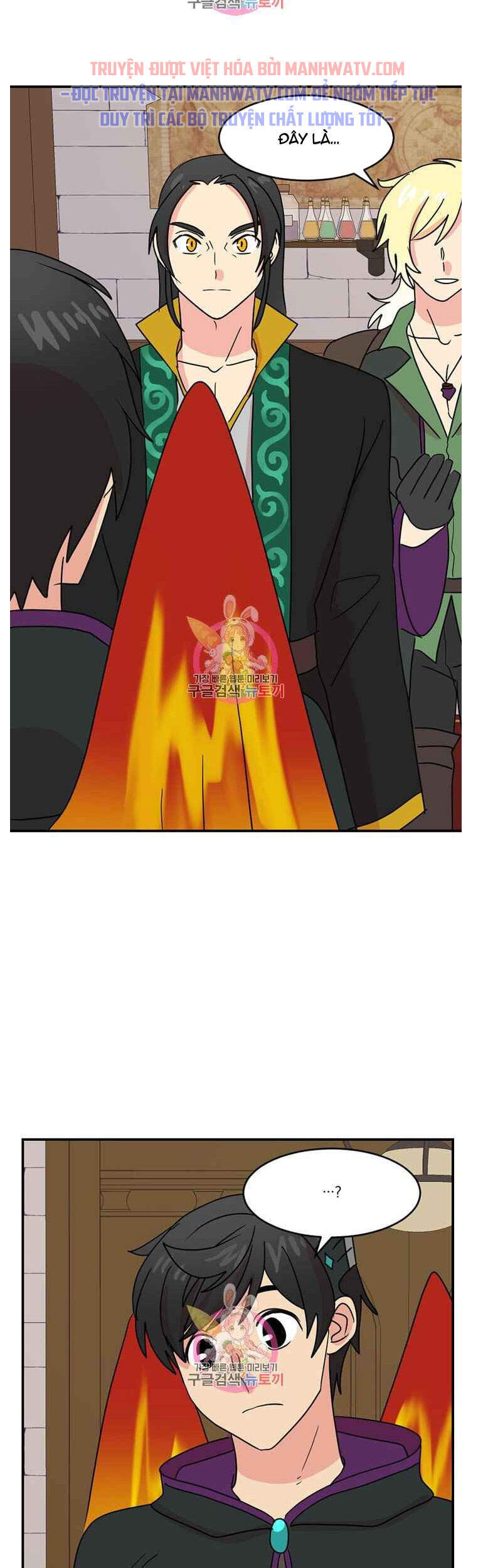 Mọt Sách Chap 138 - Next Chap 139