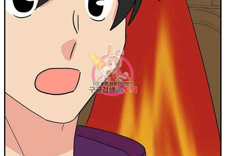 Mọt Sách Chap 138 - Next Chap 139