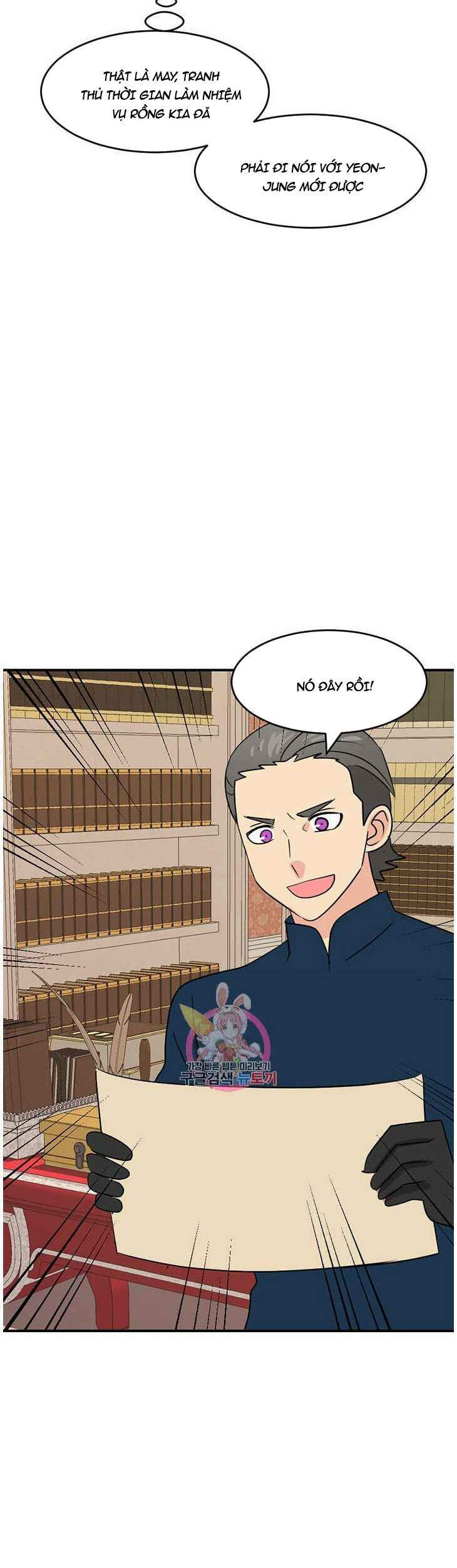 Mọt Sách Chap 139 - Next Chap 140