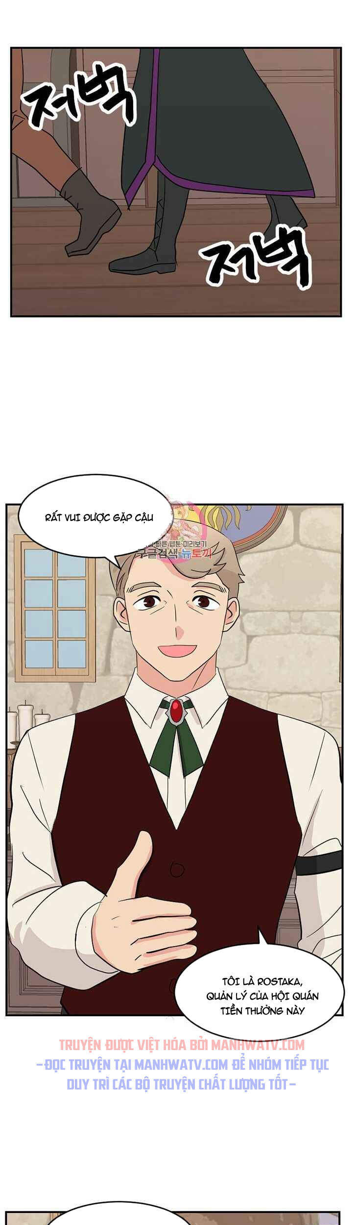 Mọt Sách Chap 139 - Next Chap 140