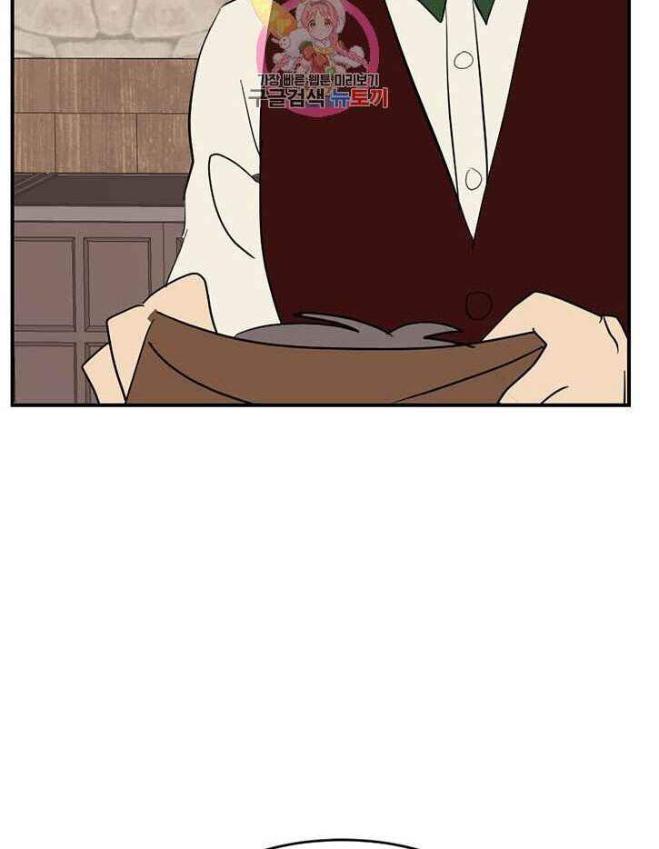 Mọt Sách Chap 139 - Next Chap 140