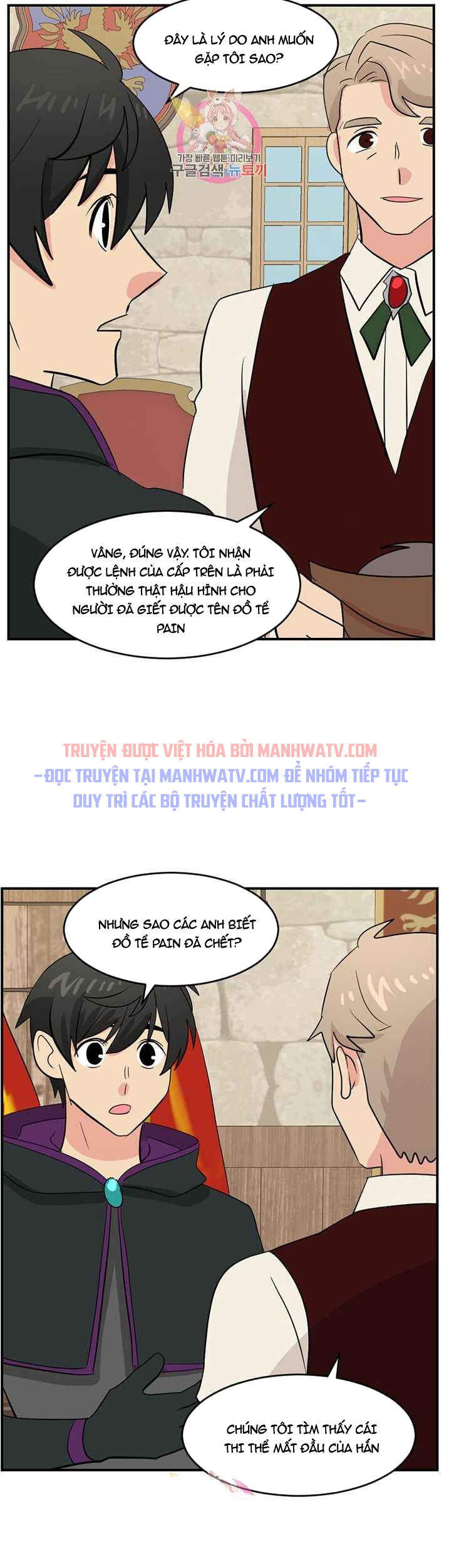 Mọt Sách Chap 139 - Next Chap 140
