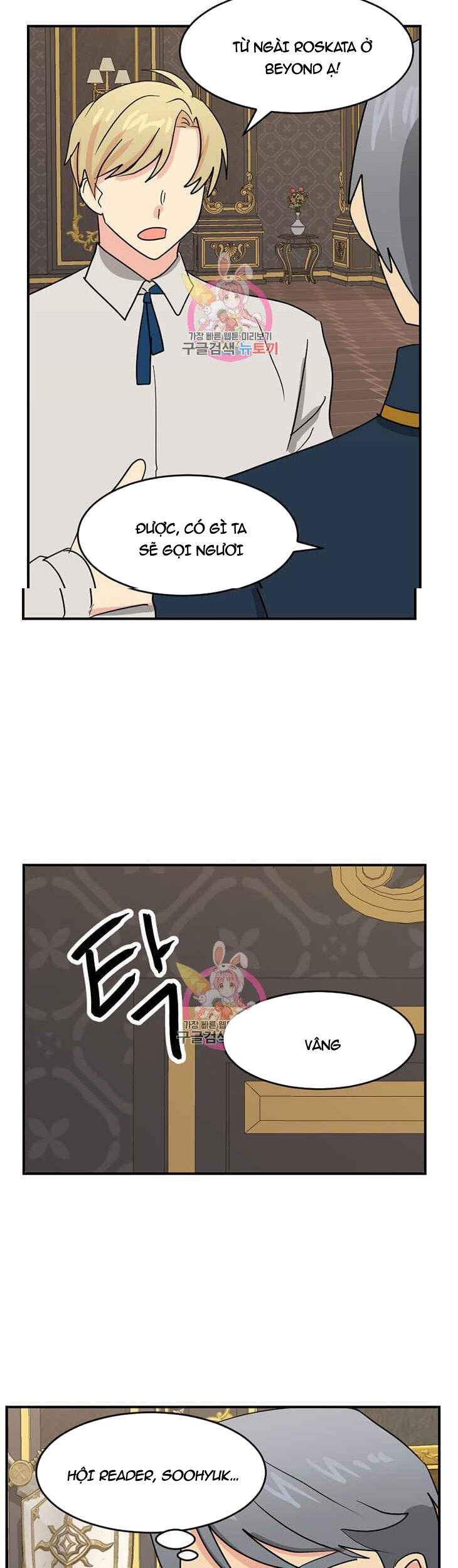 Mọt Sách Chap 140 - Next Chap 141