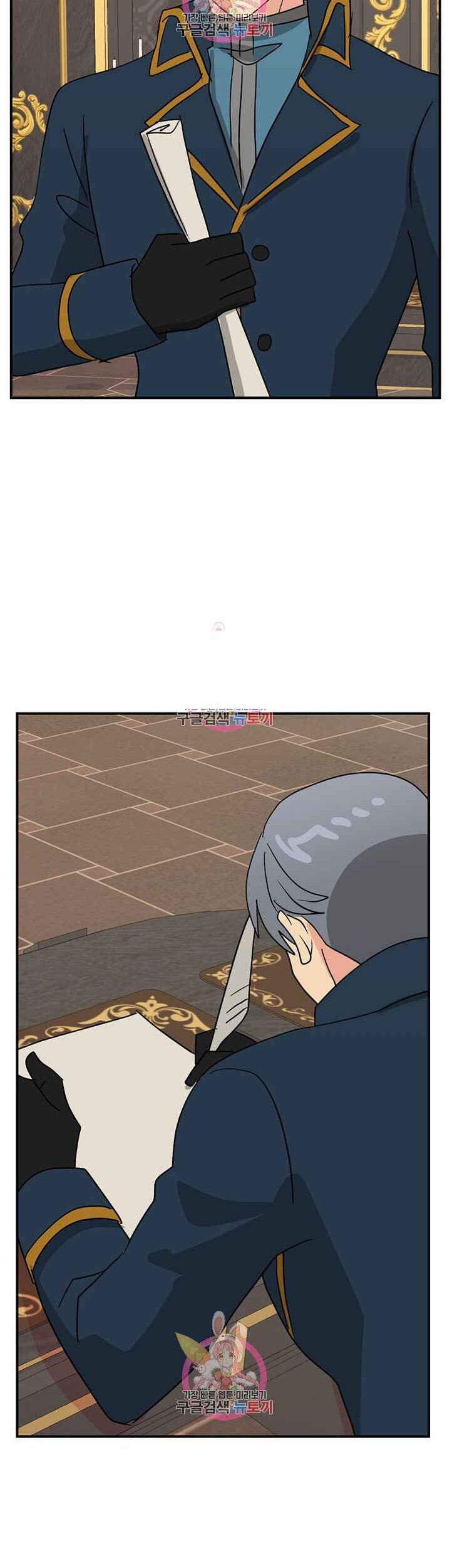 Mọt Sách Chap 140 - Next Chap 141