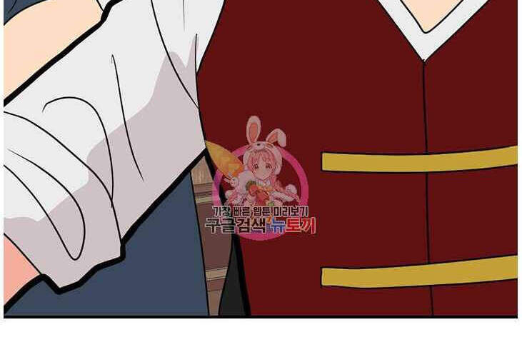 Mọt Sách Chap 140 - Next Chap 141