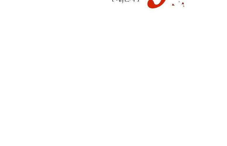 Mọt Sách Chap 141 - Next Chap 142