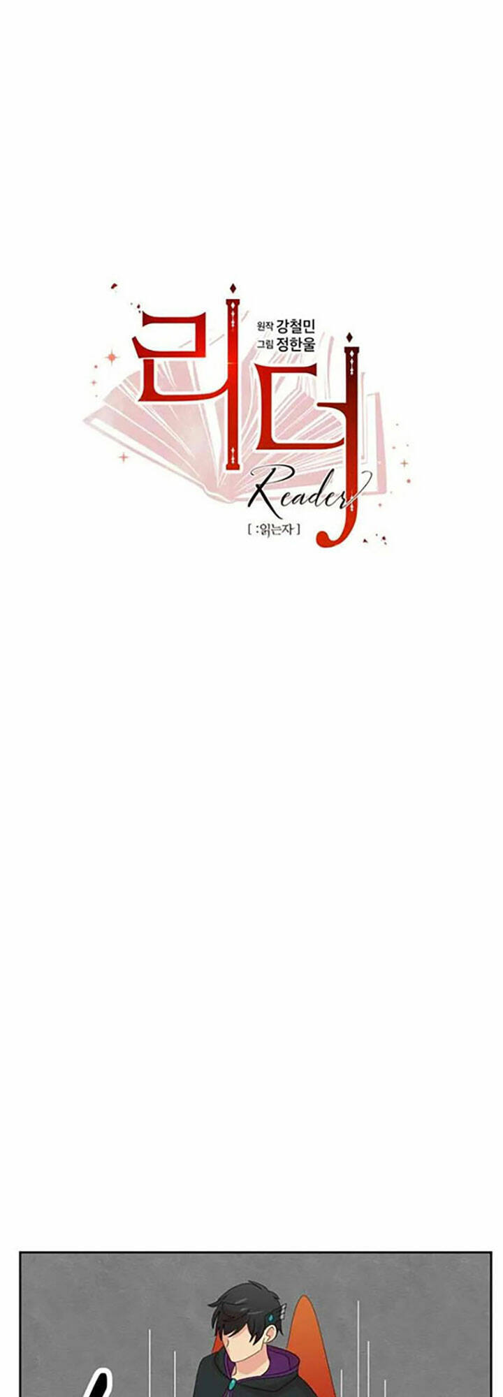 Mọt Sách Chap 193 - Next Chap 194