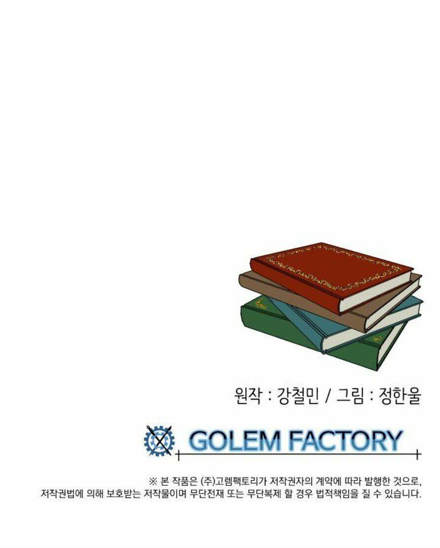 Mọt Sách Chap 29 - Next Chap 30