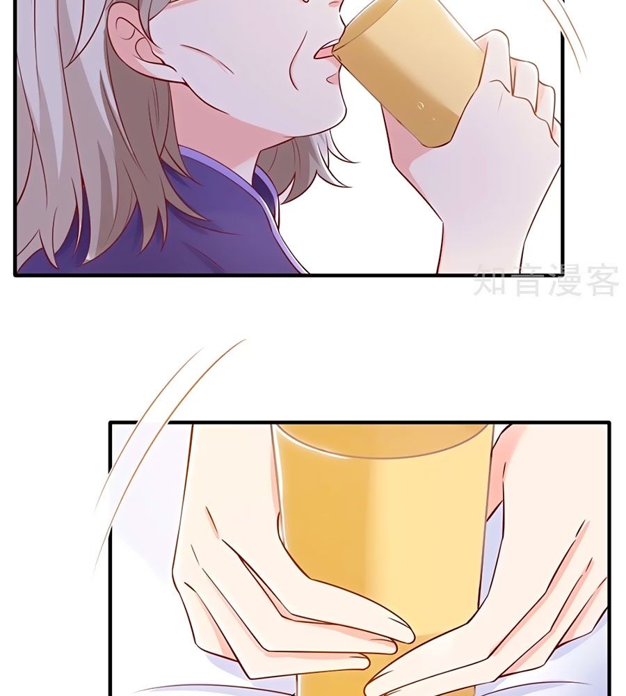 Một Thai Hai Bảo : Đưa Mami Về Nhà ! Chap 271 - Next Chap 272