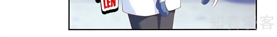 Một Thai Hai Bảo : Đưa Mami Về Nhà ! Chap 318 - Next Chap 319